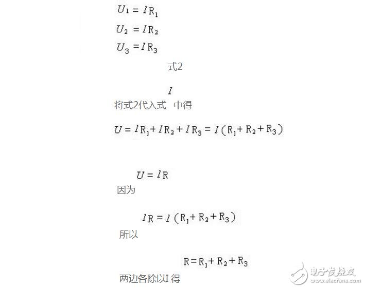 电阻串联和并联的计算方法_电阻串联和并联的作用