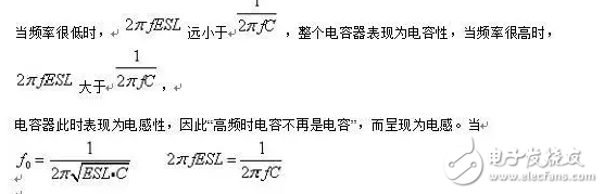 从储能、阻抗两种不同视角解析电容去耦原理