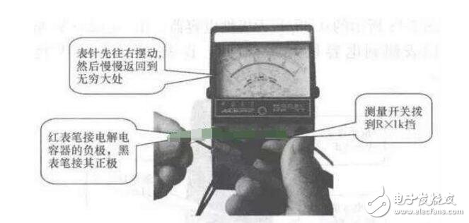 电解电容器的漏电阻测量方法