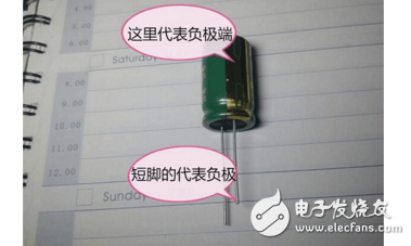 电容器正负极怎么判断