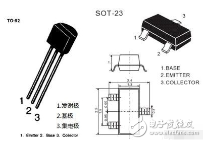 两个9014三极管简易开关电路分析