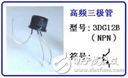 三极管详细解析：定义，作用，判别，测量，选用