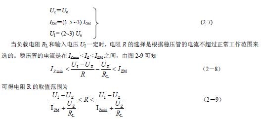 变压器原理是什么_变压器知识大全