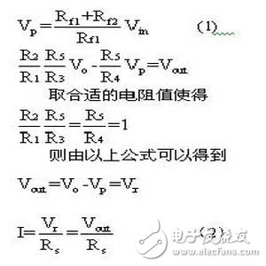 数字型的集成电路测试研究