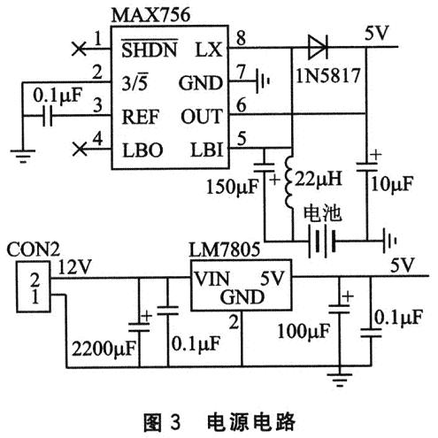 电源模块的硬件原理图