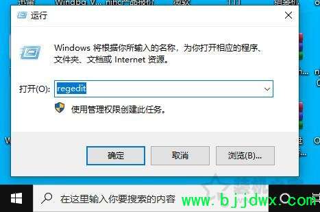 Win10提示windows无法访问指定设备、路径或文件解决方法