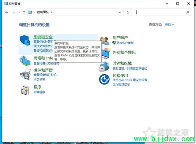 Win10安装软件提示“Windows已保护你的电脑”的解决方法