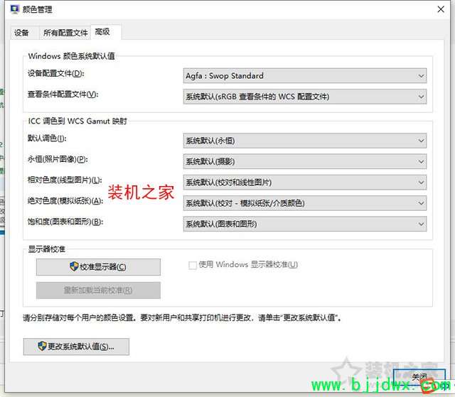 Windows照片查看器无法显示此图片,内存可能不足的解决方法