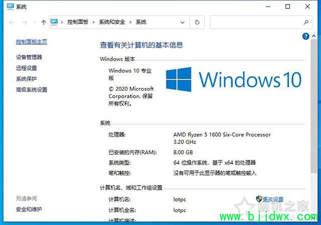 Windows照片查看器无法显示此图片,内存可能不足的解决方法