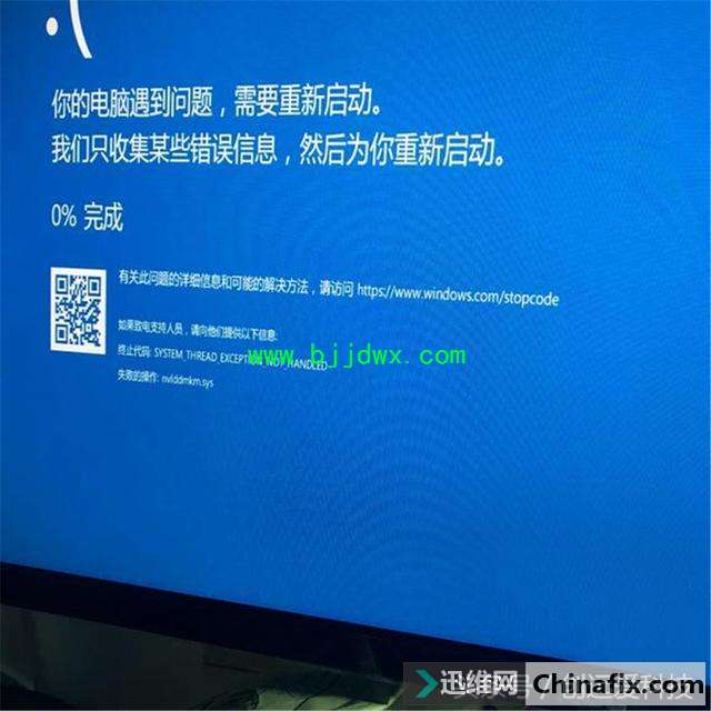 新配的电脑如果经常蓝屏，这里你检查了吗？