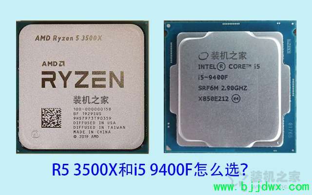 I5 9400f和R5 3500X对比