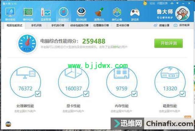 新配的电脑如果经常蓝屏，这里你检查了吗？