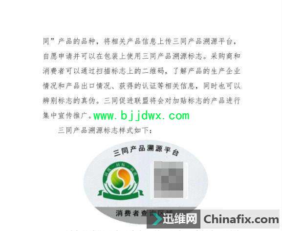 英文翻译错误造