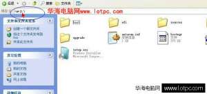 win7硬盘安装技巧