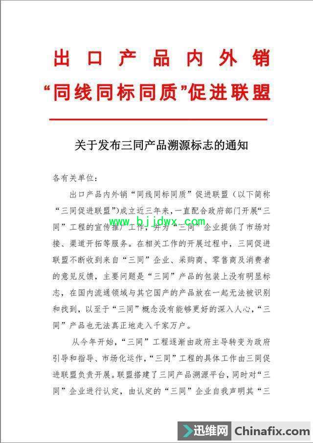 英文翻译错误造