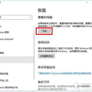 Win10重置电脑和重装系统哪个好？系统重置和重装有什么区别？