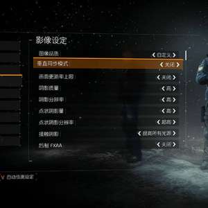 垂直同步是什么意思？游戏中垂直同步的作用
