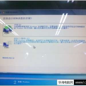 Windows7系统过程