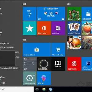 Win10电脑怎么设置密码？Windows10电脑开机密码设置方法