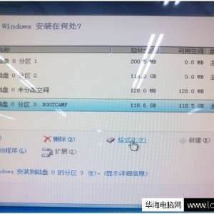 安装Windows7分区