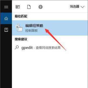 如何禁用OneDrive与Windows10的集成 Win10彻底关闭OneDrive的方法