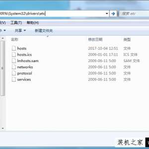 Win7系统Hosts文件位置在哪里？hosts文件有什么作用以及如何打开？