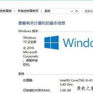 Win10系统下如何调出图标选中蓝色方框效果？