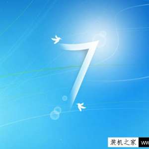 Win7 32位与64位有什么区别 Win7系统32位和64位的区别科普篇