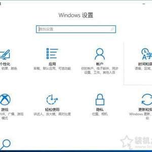 Windows10电脑如何升级系统版本？Windows10系统升级更新的方法