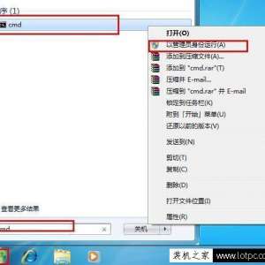 ARP攻击怎么解决？Win7系统反ARP攻击的方法