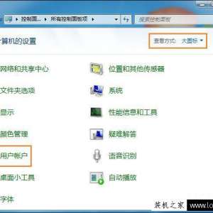 “当前用户权限不足” Win7电脑如何将账户更改为管理员身份？