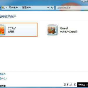 “当前用户权限不足” Win7电脑如何将账户更改为管理员身份？