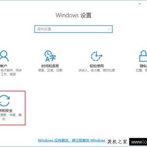 Win10防火墙如何设置白名单？Win10系统防火墙设置白名单的方法