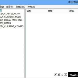 Win8系统注册表编辑器怎么打开？Win8系统打开注册表编辑器的方法