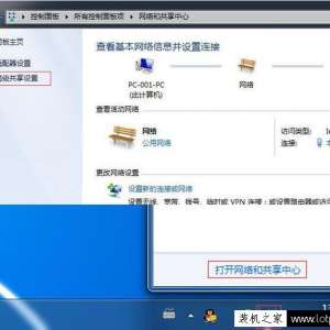 教你win7如何设置共享打印机 XP,WIN7,WIN10共享打印快速连接方法