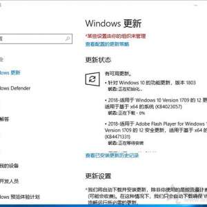 Windows10电脑如何升级系统版本？Windows10系统升级更新的方法