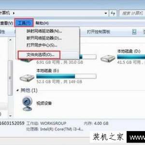 Win7文件夹属性无安全选项怎么办？文件夹没有安全选项的解决方法