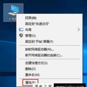 Win10系统下如何调出图标选中蓝色方框效果？