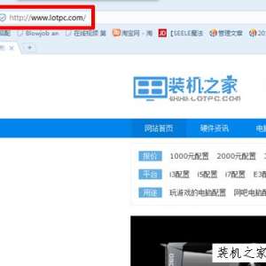 如何查询网站ip地址 怎样查看网站的ip地址方法