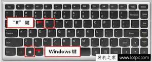 Win8系统注册表编辑器怎么打开？Win8系统打开注册表编辑器的方法