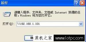 教你win7如何设置共享打印机 XP,WIN7,WIN10共享打印快速连接方法