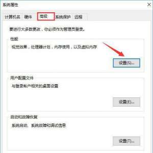 Win10系统下如何调出图标选中蓝色方框效果？