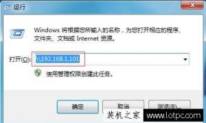教你win7如何设置共享打印机 XP,WIN7,WIN10共享打印快速连接方法