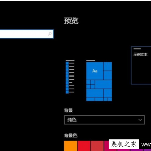 Win10如何隐藏回收站图标？Win10回收站图标怎么删除？