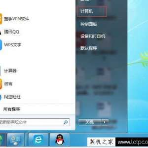教你win7如何设置共享打印机 XP,WIN7,WIN10共享打印快速连接方法