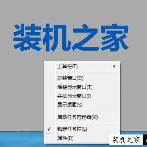 Win7系统在任务管理器中如何查看进程的线程数