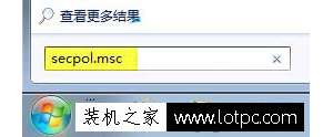 Win7系统如何禁用efs加密 Win7电脑禁用efs加密方法