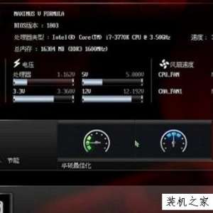UEFI启动是什么意思？UEFI和BIOS启动的区别是什么？