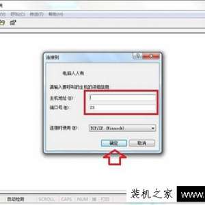 Win7系统如何添加超级终端？Windows7系统超级终端的添加方法