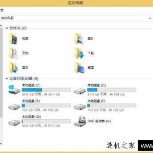 Win8系统如何删除Windows.old文件夹 Win8系统删除Windows.old方法